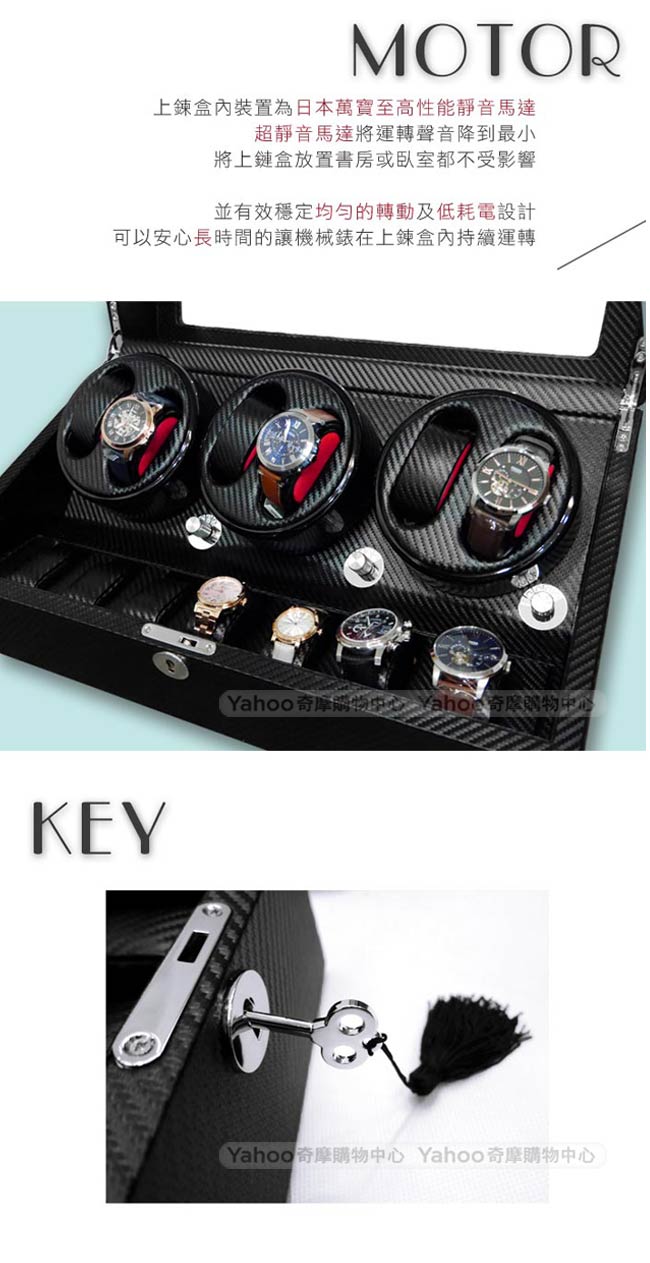 機械錶自動上鍊收藏盒 3旋6入錶座轉動 高質感碳纖維 - 黑色