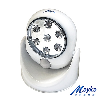 Mayka LEDx7紅外線自動感應燈