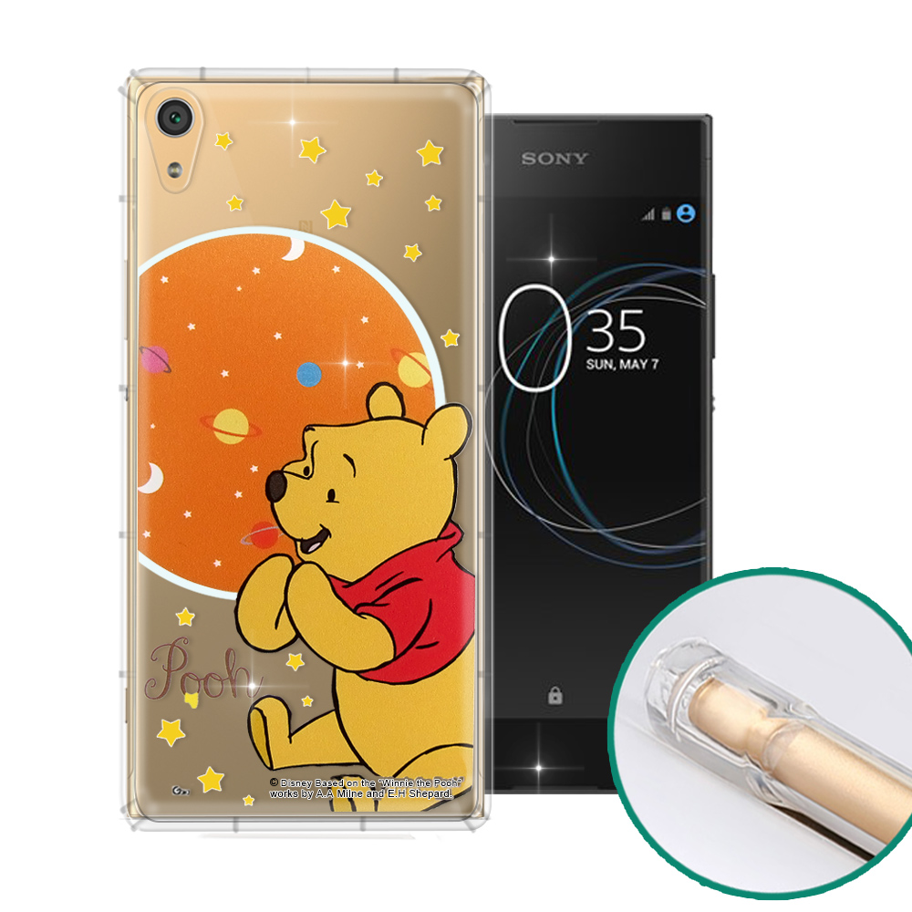 迪士尼正版 SONY Xperia XA1 5吋 空壓安全手機殼(維尼)