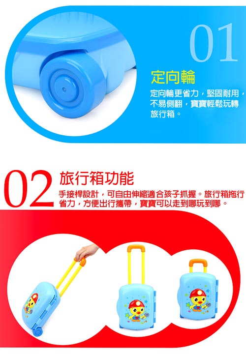 《拉桿旅行箱-電動工具系列》伸縮拉桿擬真電動工具旅行箱玩具組