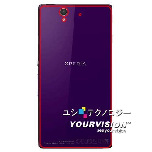 Sony Xperia Z C6602 L36h(i) 超透超顯影機身背膜(2入)