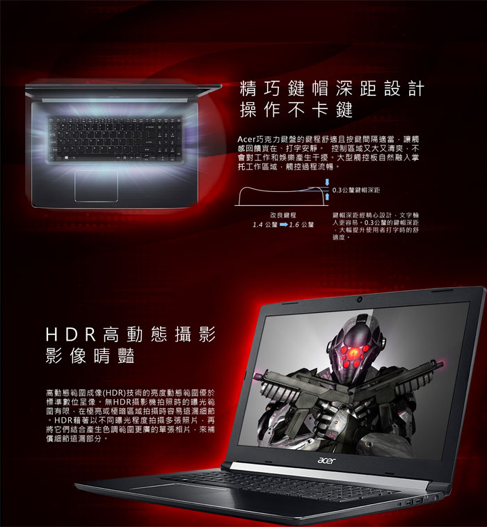 Acer A715-71G-715Z 15吋電競筆電(i7-7700HQ/1050/4G/1T