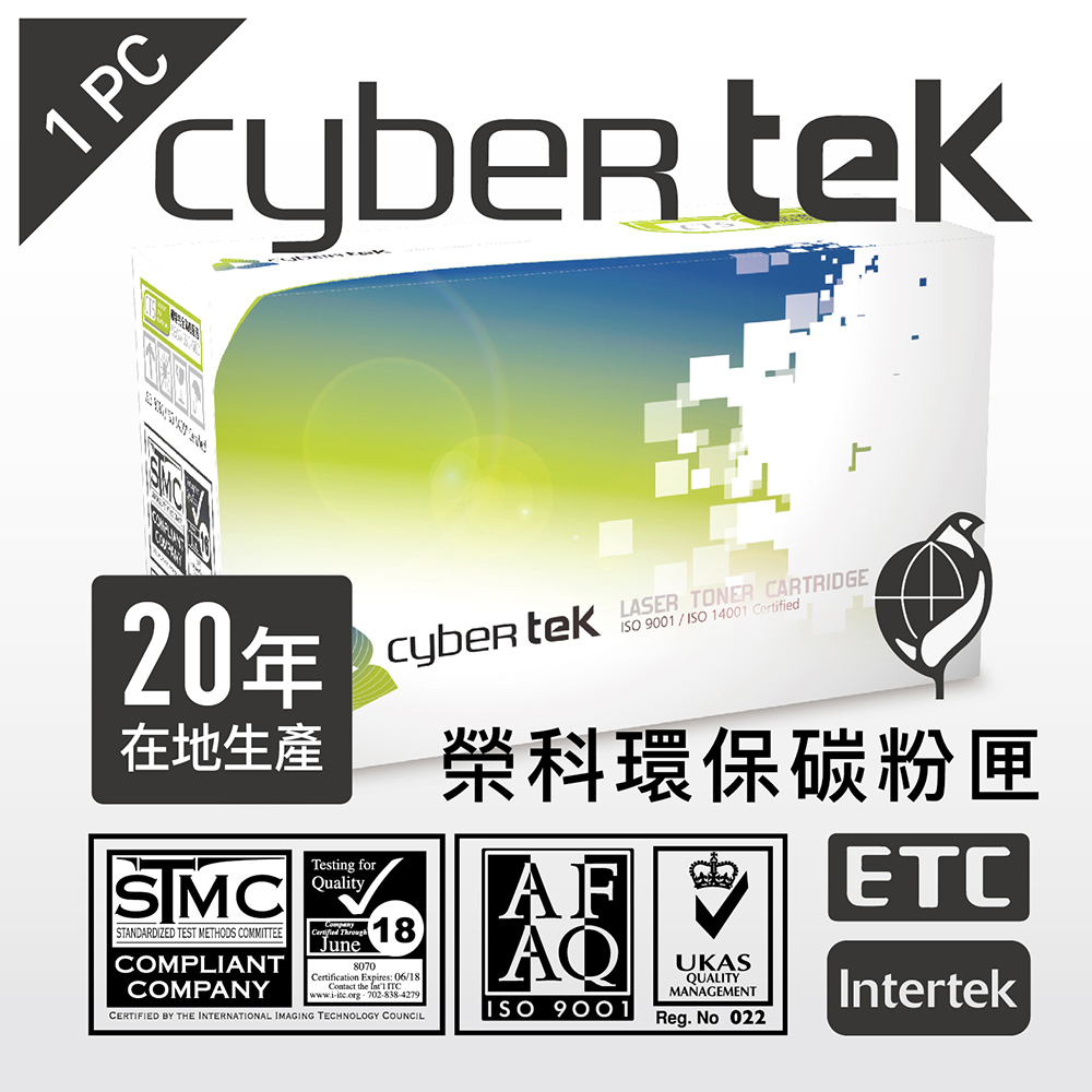 榮科Cybertek EPSON S050087環保相容碳粉匣 (EN-5900-T)