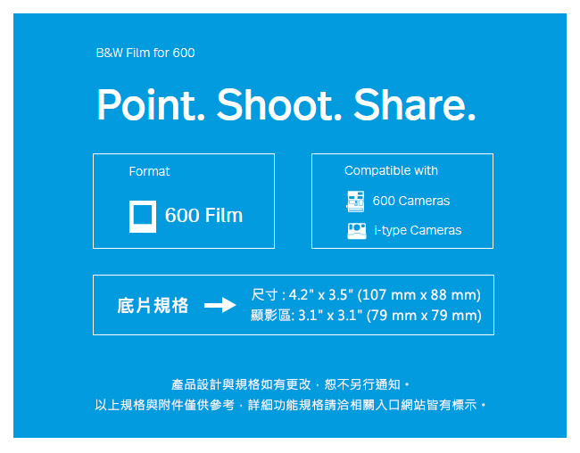 Polaroid B&W Film for 600 黑白底片(白框)/2盒
