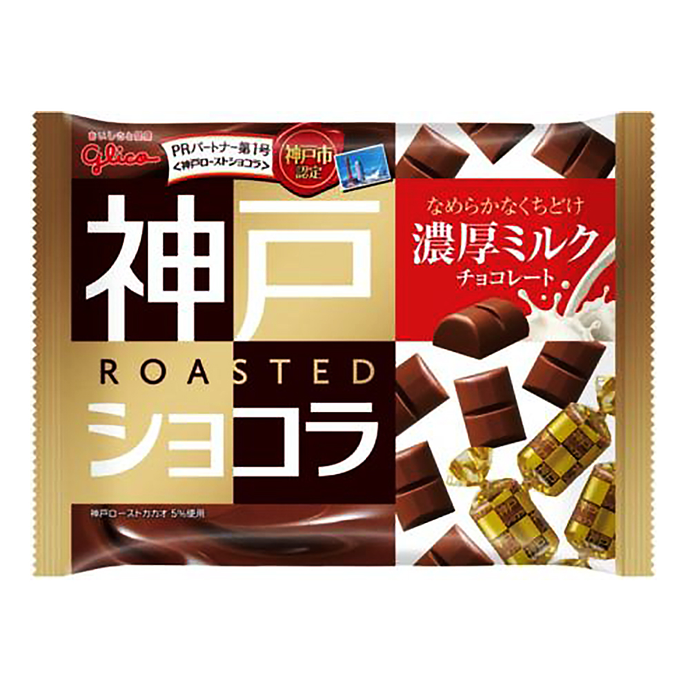 (即期品)Glico 格力高神戶香濃牛奶巧克力(192g)