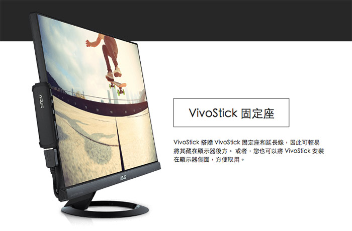 ASUS華碩 TS10電腦棒(x5-Z8350/32G/2G/Win10)