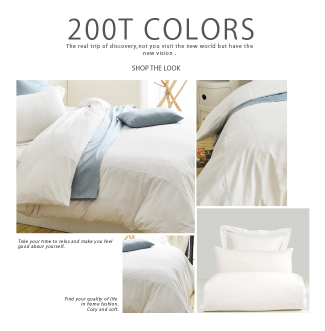 Cozy inn 簡單純色-白-200織精梳棉被套(雙人)