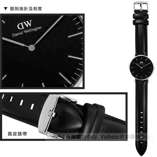 DW Daniel Wellington Classic旗艦真皮手錶-黑色/40mm