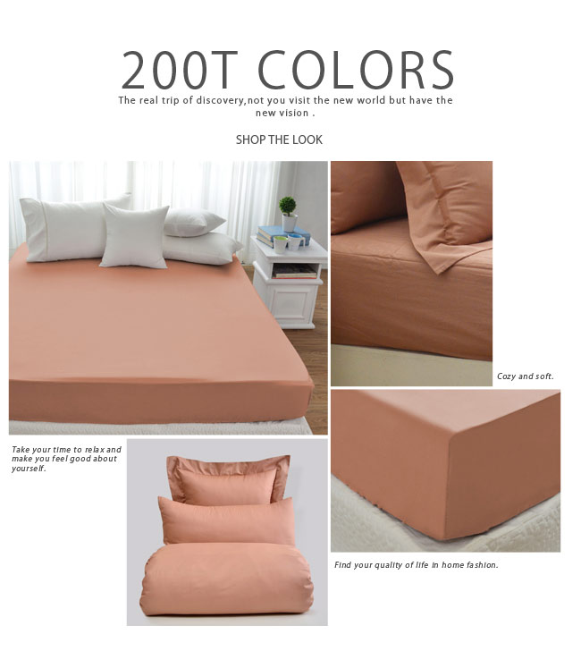 Cozy inn 簡單純色-梅子咖-200織精梳棉床包(特大)