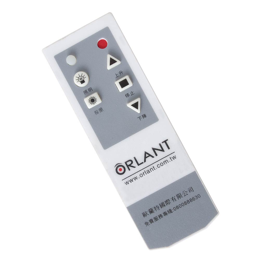 歐蘭特ORLANT 電動遙控升降曬衣機專用遙控器(OT-A型)