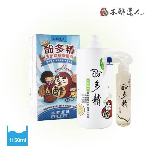 木酢達人《酚多精天然除臭抗菌液(木酢原味)》1000ml+150ml