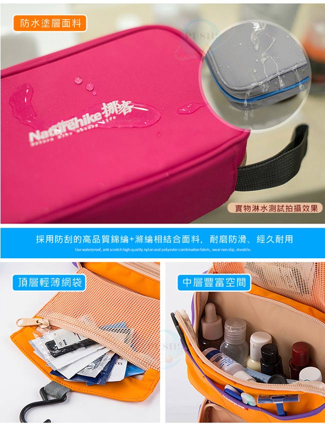 PUSH! 旅遊用品防水防撕裂盥洗用具包便攜出差洗簌牙刷包(升級款)S42-1紫色