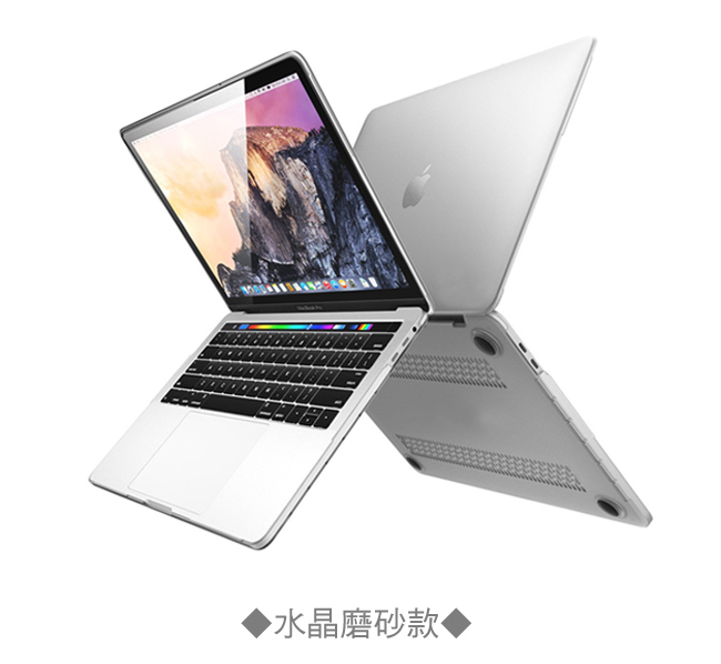 MacBook Pro Retina 15吋Touch bar水晶光透保護硬殼(A1707