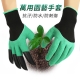 幸福揚邑 防水種菜種花園藝工作保護彈性乳膠挖土手套 product thumbnail 1