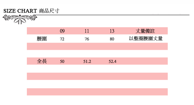 ICHE 衣哲 百搭黑白波點提花打摺造型及膝裙