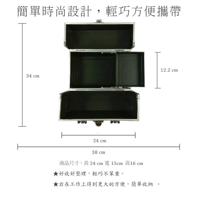 Xingxiang 形向 輕盈黑銀小型 手提 化妝箱 6K-03