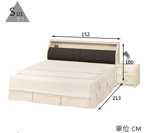 時尚屋 白雪松5尺床箱型雙人床