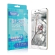 XM ASUS ZenFone 3 5.5吋 ZE552KL 強化耐磨防指紋玻璃貼 product thumbnail 1