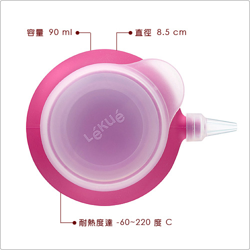 LEKUE 塗鴉擠花烤墊組(慶生3件)