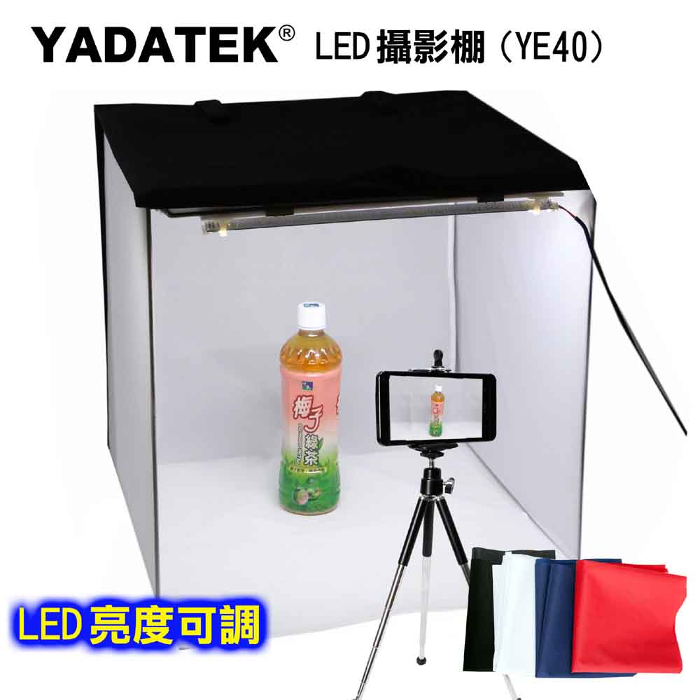YADATEK快速組裝LED攝影棚(YE-40)