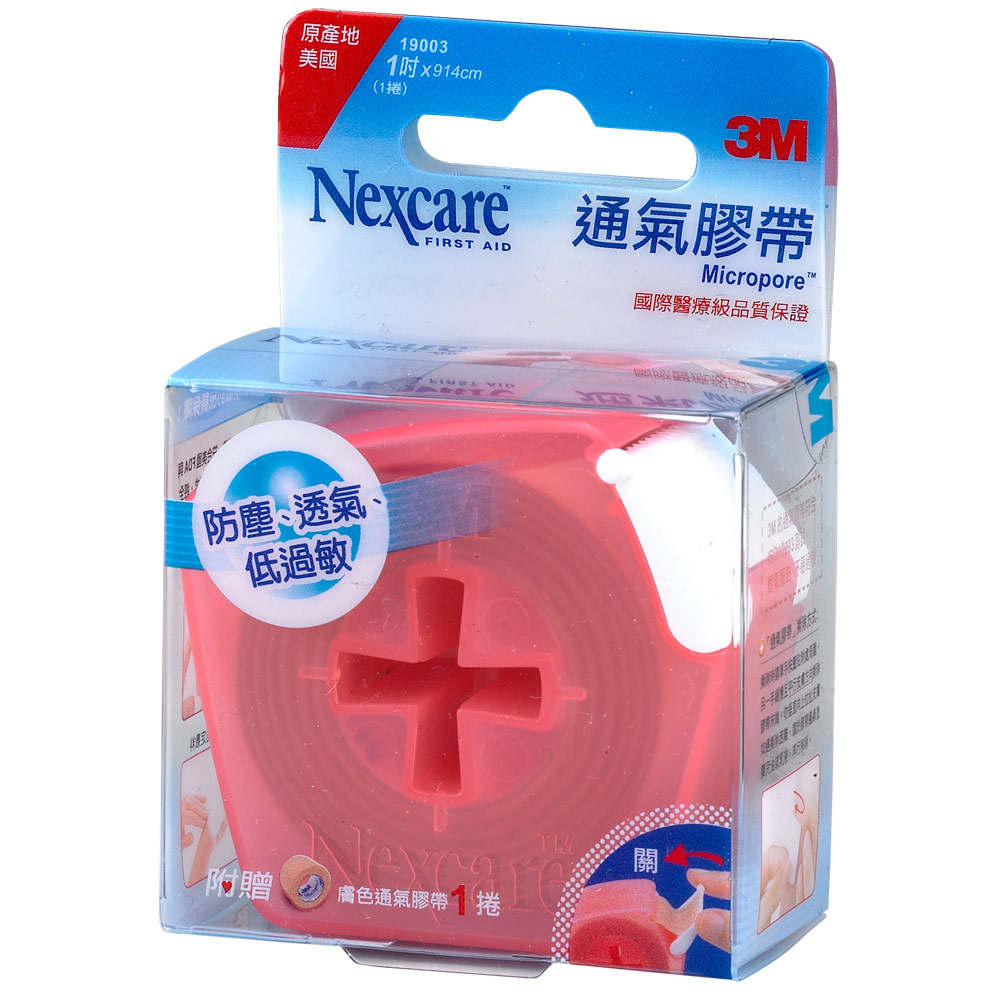 任選-3M Nexcare膚色通氣膠帶1吋貼心即用包19003 (1捲)