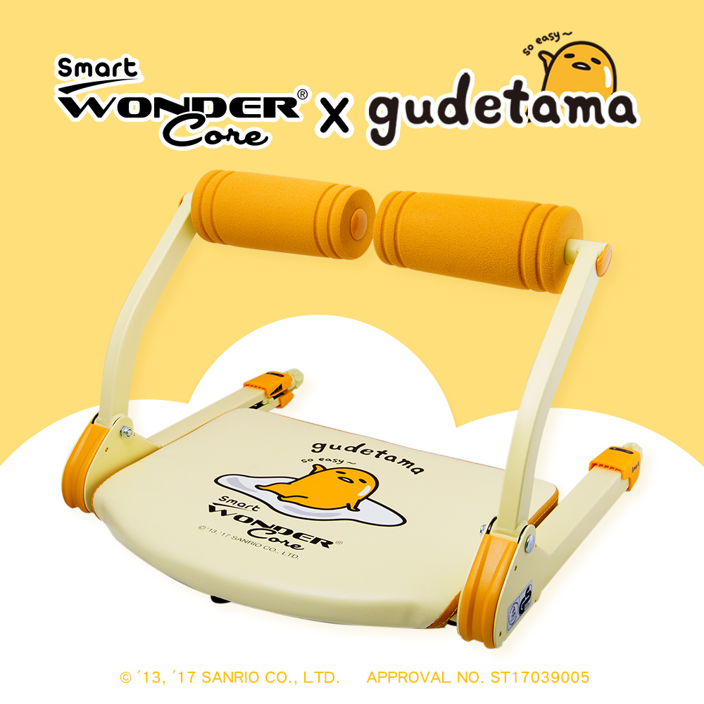 Wonder Core Smart健身機-蛋黃哥版
