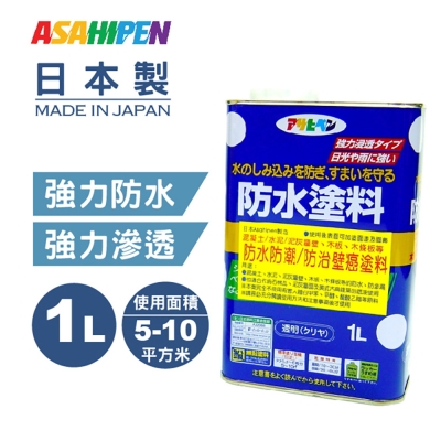 日本強力防水/防壁癌塗料1L