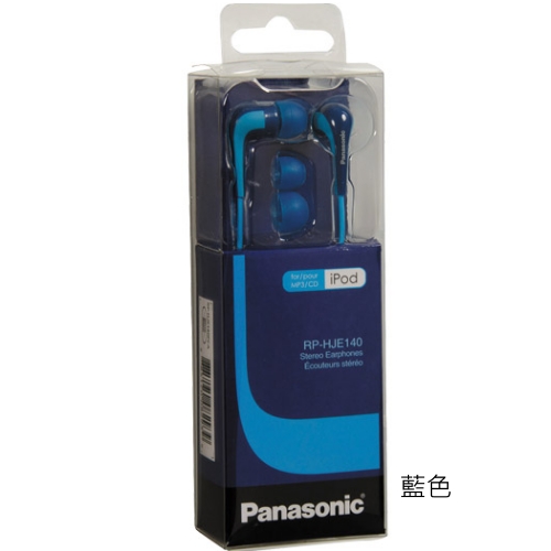 Panasonic螢亮色內耳式耳機RP-HJE140