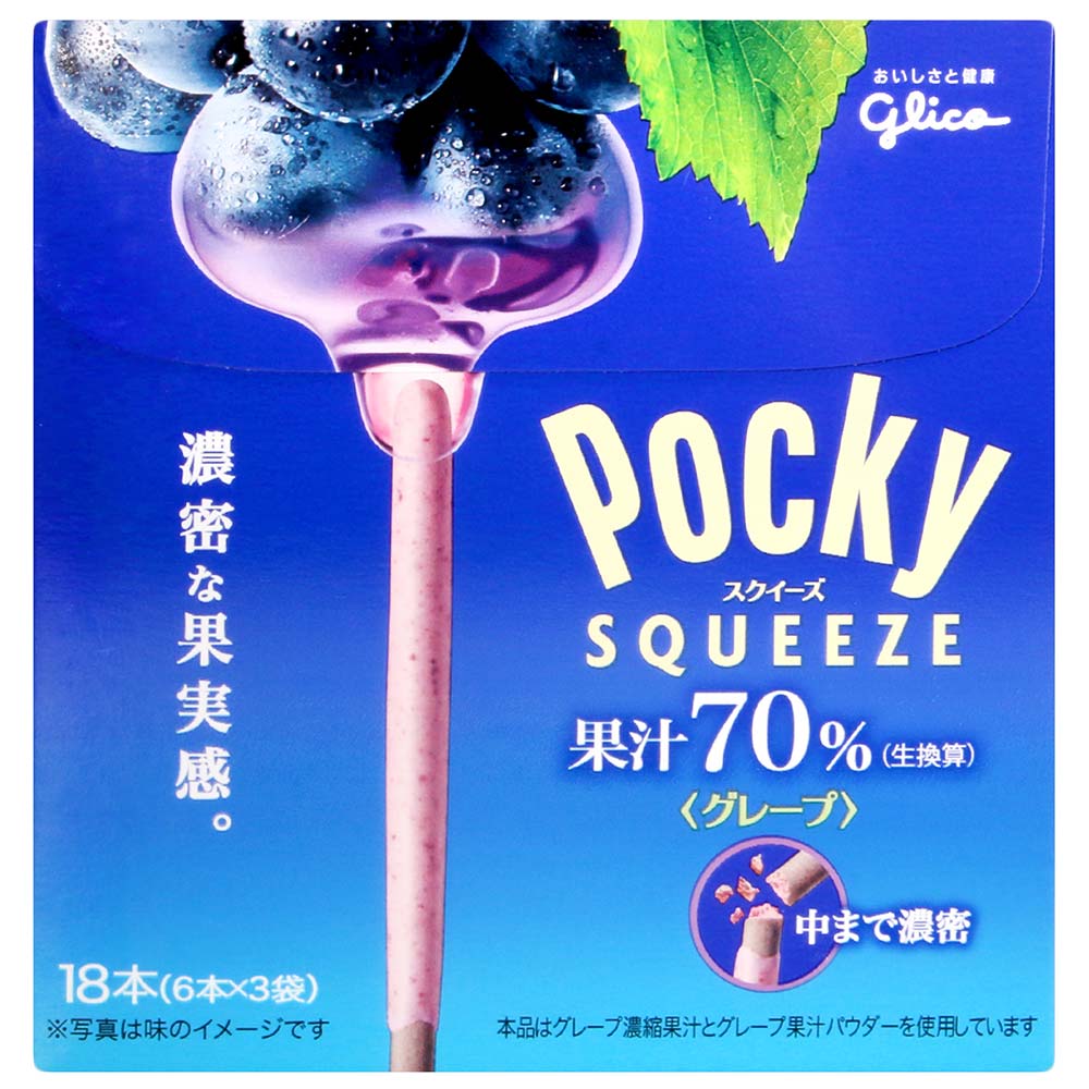 Glico  Pocky SQUEEZE巧克力棒-葡萄(48.6g)