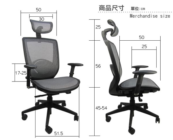 -邏爵家具-鋼鐵人不破全網電腦椅/辦公椅