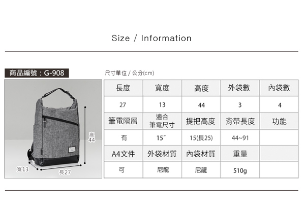 74盎司 CITY S 配皮設計兩用包[G-908]灰