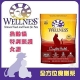 WELLNESS 全方位系列-熟齡貓 特調照護食譜2磅 1入 product thumbnail 1