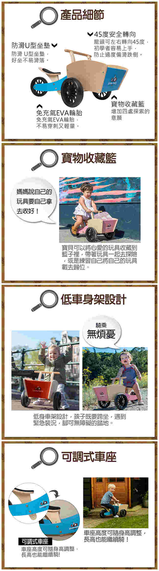 Kinderfeets 美國木製平衡滑步車/教具車-初心者收藏家系列 (紅魔法)