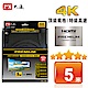 PX大通PREMIUM特級高速HDMI?傳輸線(5米) HD2-5MX product thumbnail 1