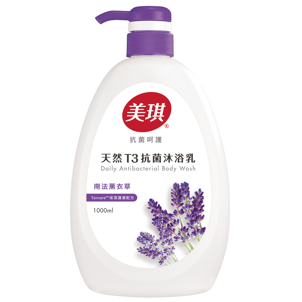 美琪 天然T3抗菌沐浴乳 南法薰衣草 1000ml