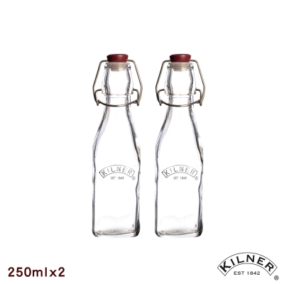 KILNER 扣式密封玻璃瓶/醬料瓶 250ml 二入組(8H)