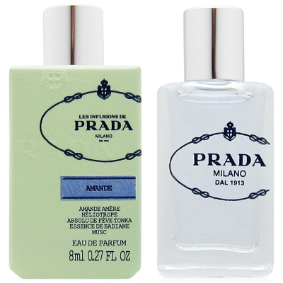 PRADA 杏仁精粹淡香精8ml+隨機針管香水一份