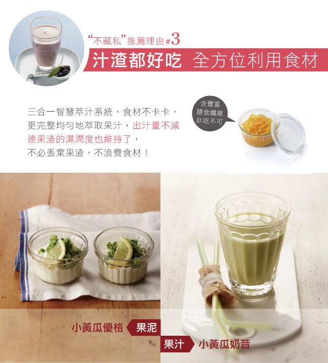 [福利品]Coway三合一慢磨萃取原汁機 Juicepresso CJP03福利品