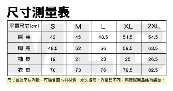 MLB-舊金山巨人隊開襟印花快排球衣-黑(男)