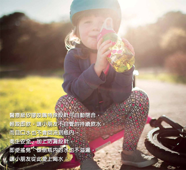 《CAMELBAK》兒童吸管運動水瓶 可愛花朵 400ml (CB1274109040)