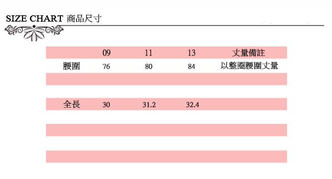 ICHE 衣哲 黑白波點印花百搭造型短褲