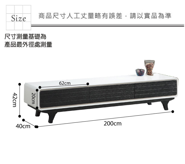 品家居 克雷思6.7尺木紋雙色玻璃長櫃/電視櫃-200x40x42cm免組