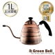 GREEN BELL綠貝304工業風手沖細口壺1L product thumbnail 1