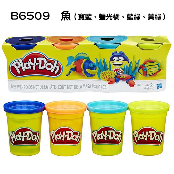 培樂多Play-Doh 創意DIY黏土 四色組經典款(共12色黏土32入) B5517