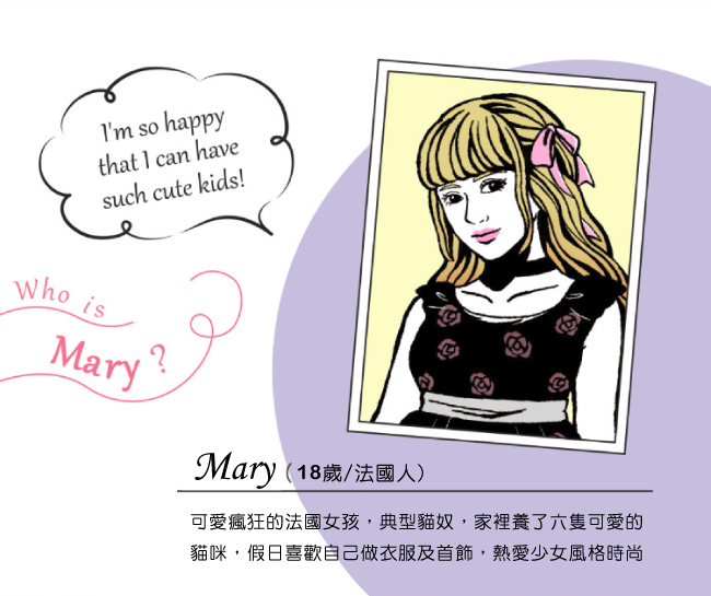 Mary’s favorite Cat 時尚寵物貓咪(單入隨機款)