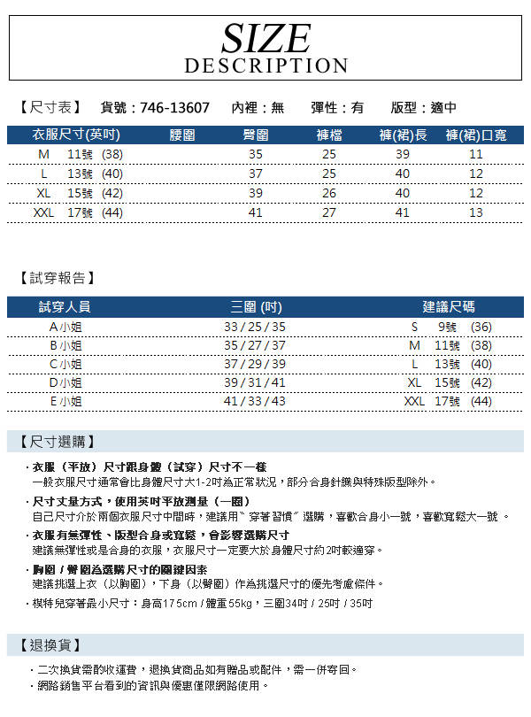 麥雪爾 鑽飾水洗牛仔棉質長褲