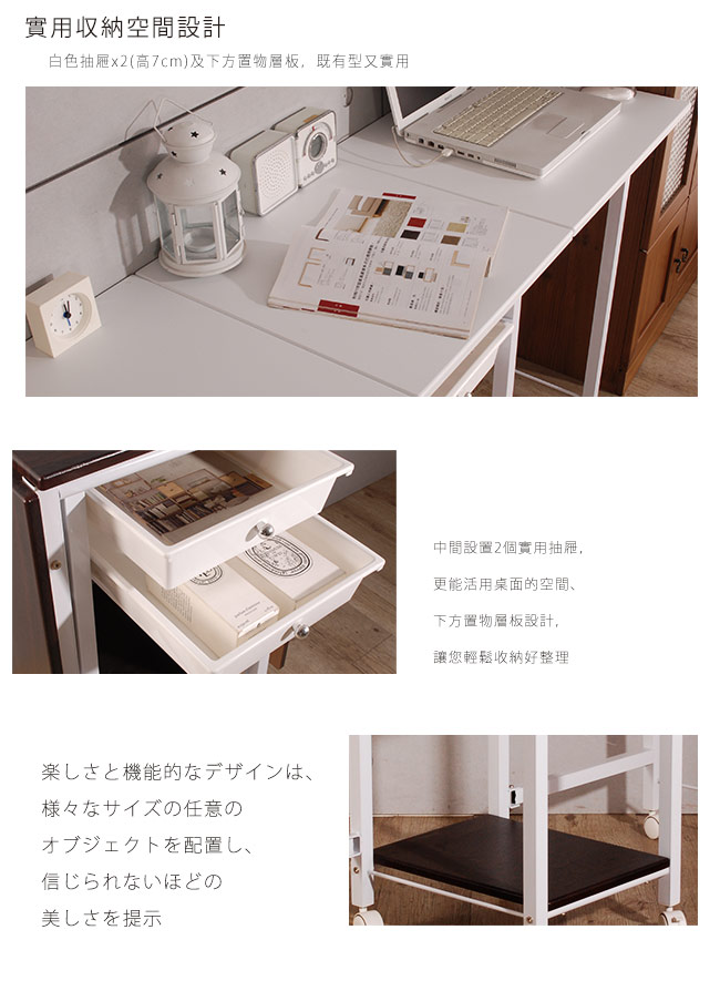 Design issue雙開收納折疊桌(白&胡桃)二色選擇-DIY