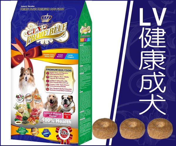 LV藍帶精選 健康成犬7.5kg 紐西蘭羊肉+鮮蔬食譜