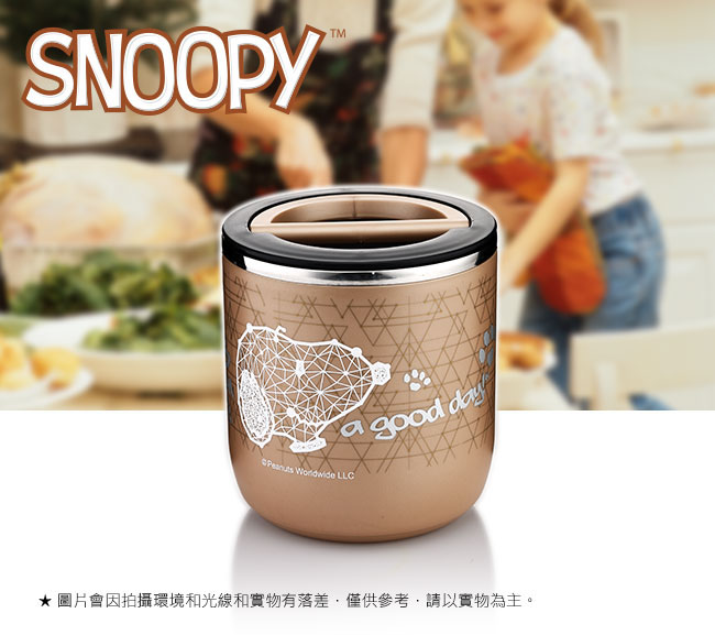 SNOOPY史努比 奢耀保溫餐桶950ml(快)