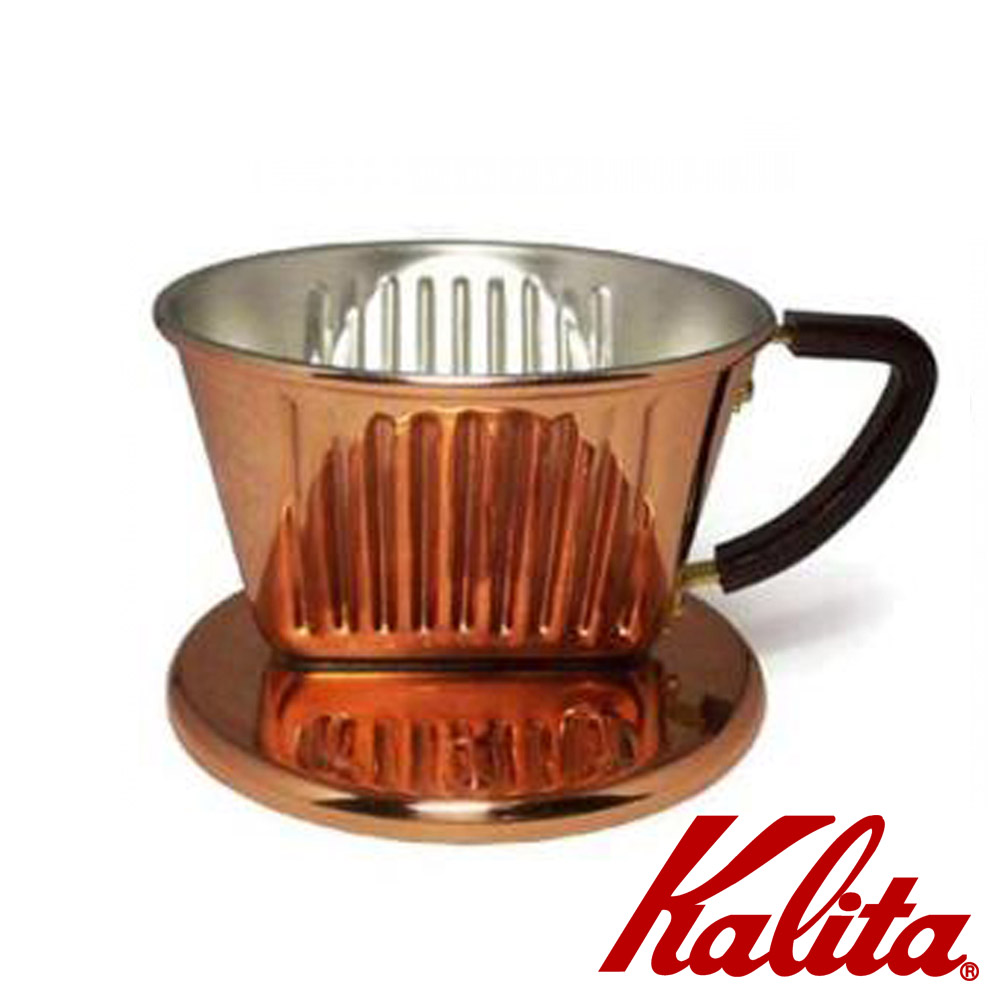 KALITA 101系列銅製三孔濾杯